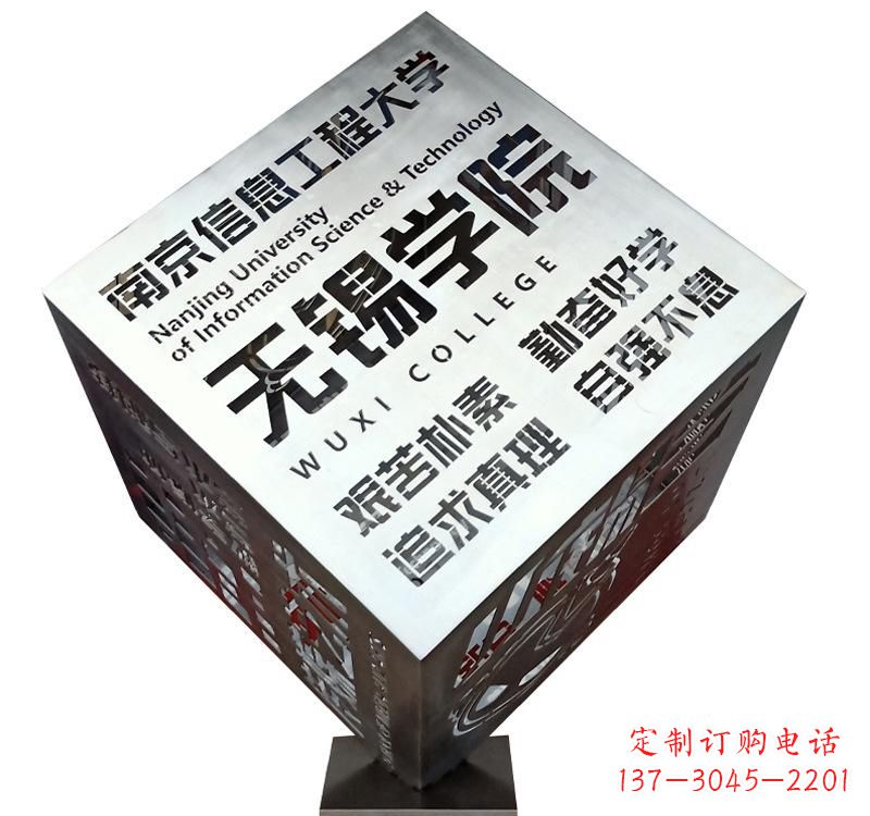 重庆不锈钢魔方雕塑精美的艺术品