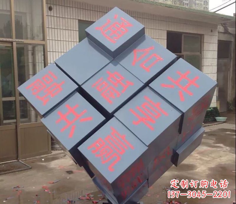 重庆不锈钢魔方雕塑以艺术形式挑战智力
