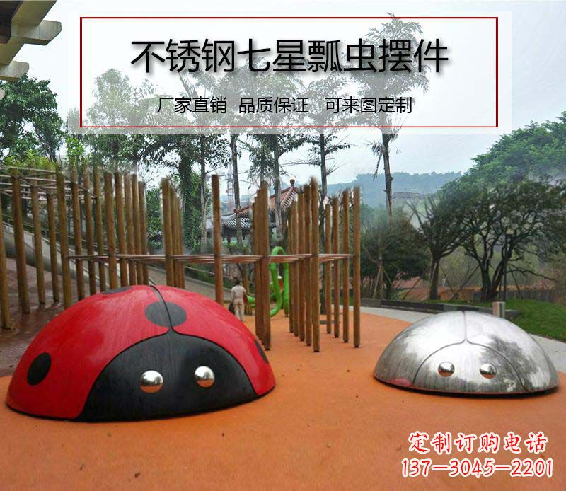 重庆不锈钢瓢虫雕塑精致的艺术精品