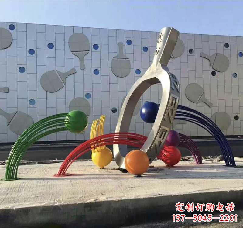 重庆不锈钢乒乓球雕塑艺术与运动的完美结合