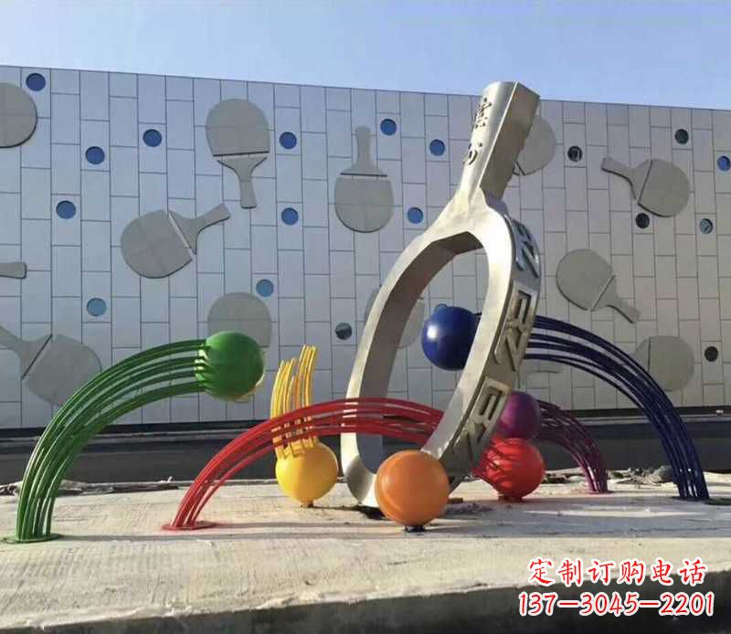 重庆不锈钢乒乓球雕塑——体现健康生活