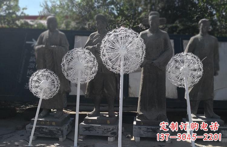 重庆不锈钢蒲公英雕塑让美景更加绚丽