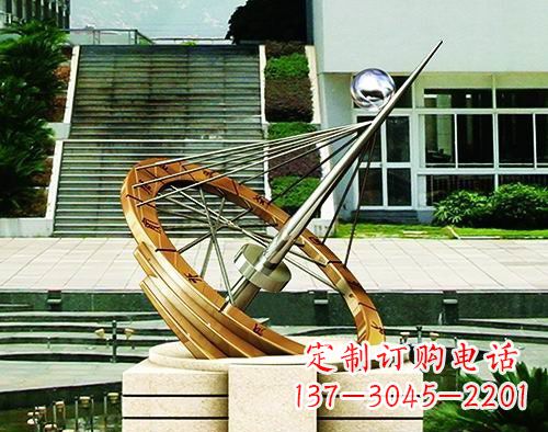 重庆不锈钢日晷校园景观雕塑点缀校园美景