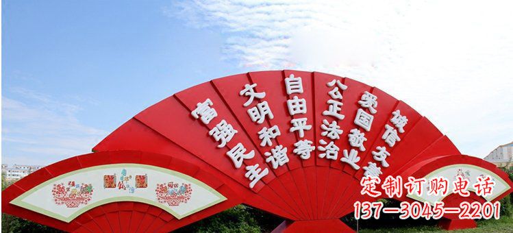 重庆价值观雕塑社会主义核心价值观在城市中展现