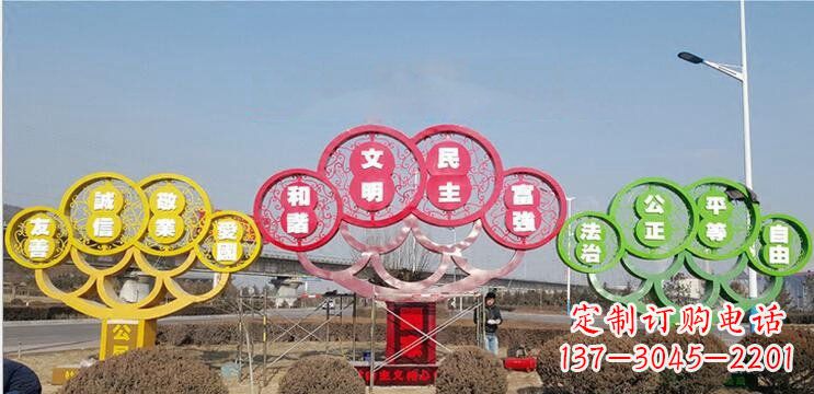 重庆不锈钢社会主义核心价值观雕塑——展现社会文明进步