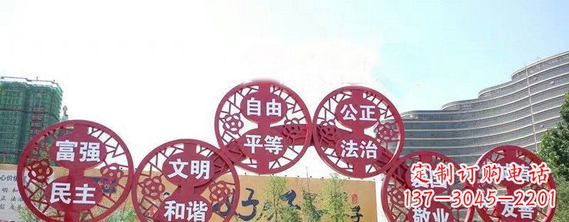 重庆社会主义核心价值观景观雕塑——让社会主义核心价值观活跃起来