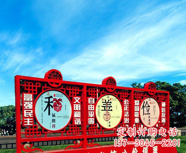 重庆展现社会主义核心价值观的不锈钢雕塑