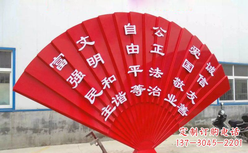 重庆展现价值观的不锈钢社会主义核心雕塑