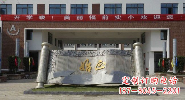 重庆不锈钢书卷雕塑精美绝伦