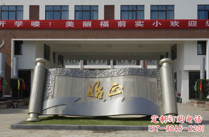 重庆不锈钢书卷雕塑蕴藏着历史的精美宝藏