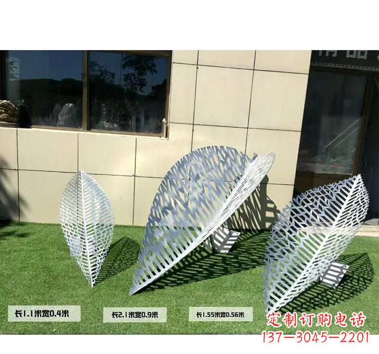 重庆不锈钢树叶镂空雕塑