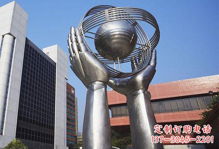重庆不锈钢双手捧地雕塑象征着世界和平