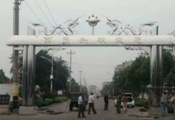 重庆不锈钢双龙戏珠牌坊传承文化的雕塑之美