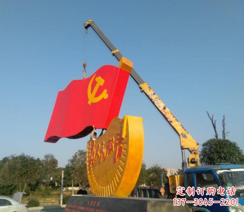 重庆不锈钢党旗雕塑