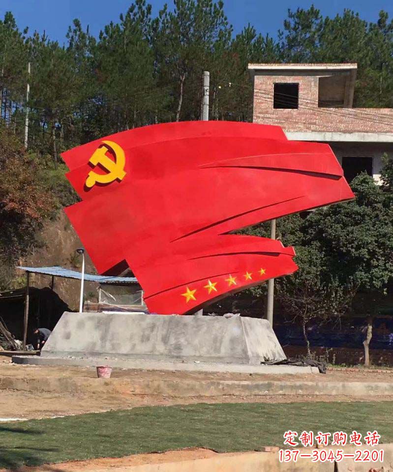 重庆不锈钢五星党旗景观雕塑——象征着中国共产党的领袖伟大担当