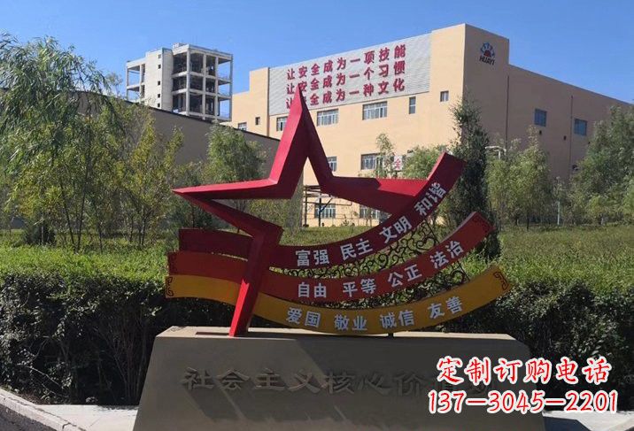 重庆不锈钢五角星传承社会主义核心价值观
