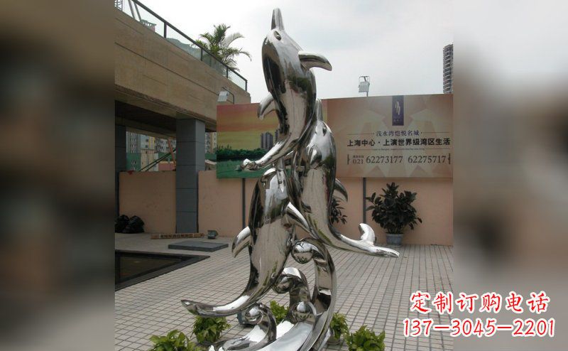 重庆海豚不锈钢小区的新象征