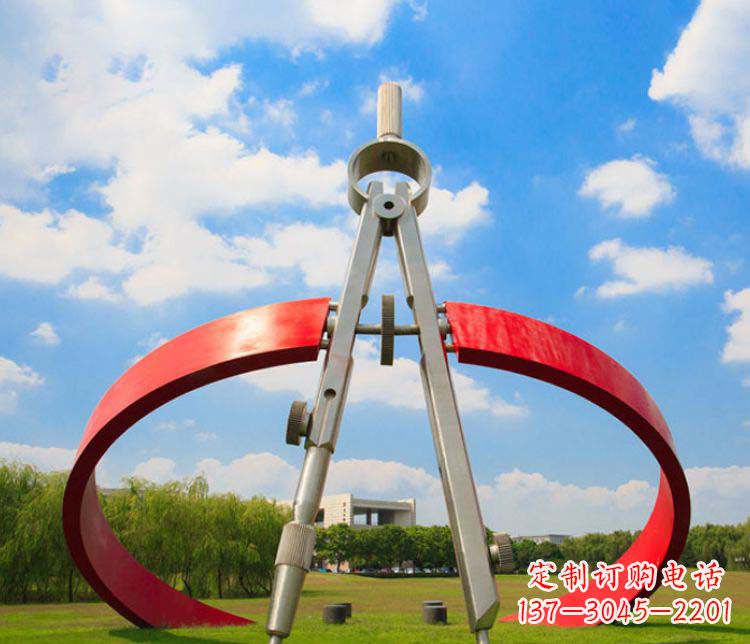 重庆不锈钢校园广场圆规雕塑