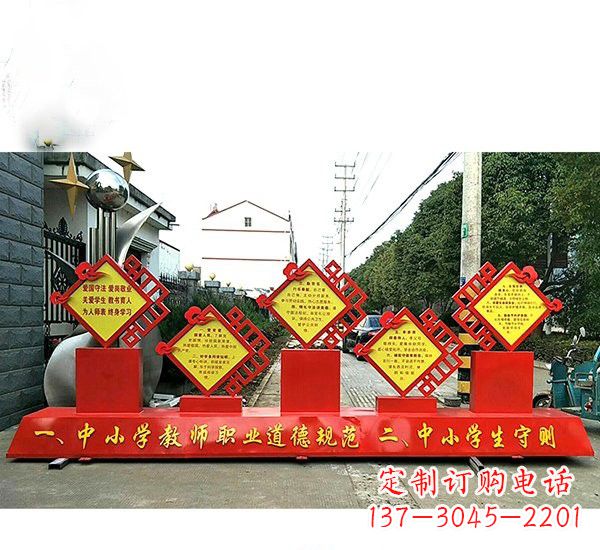重庆校园文化的缩影——学生雕塑