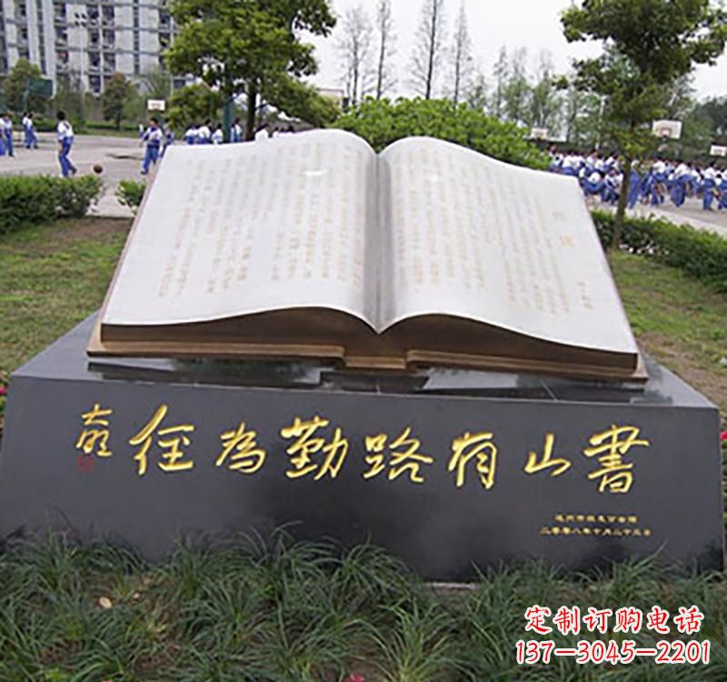 重庆不锈钢校园知识雕塑