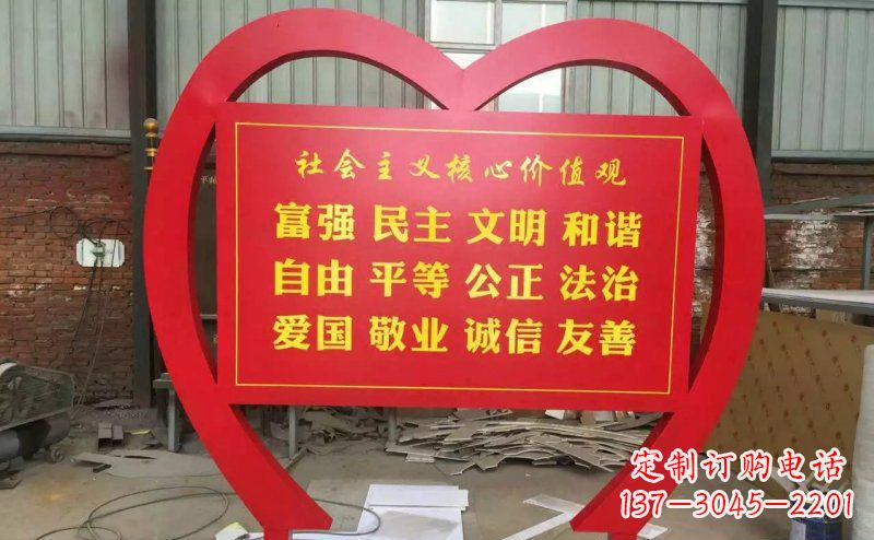 重庆价值观雕塑——传承社会主义核心价值观