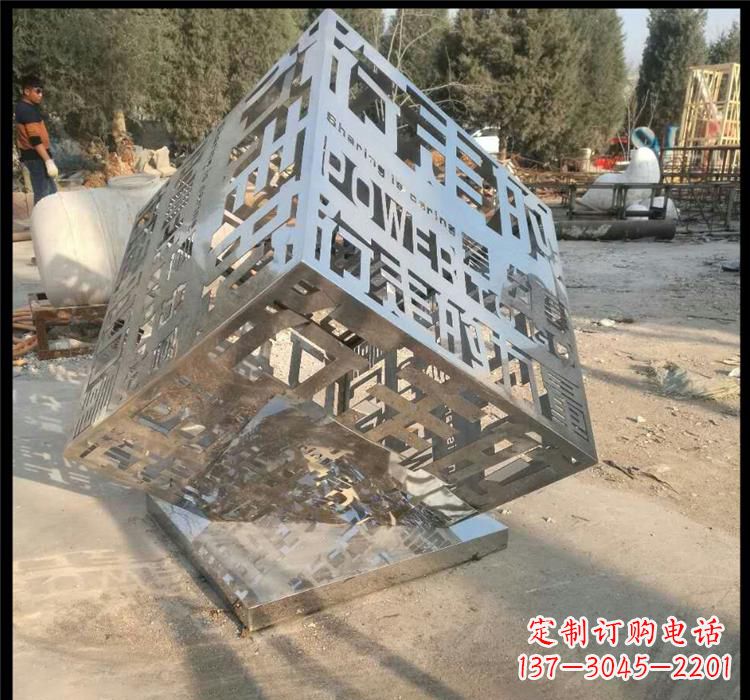重庆不锈钢艺术镂空魔方雕塑给空间带来新的灵感