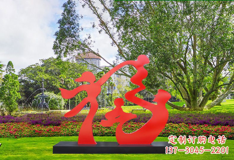 重庆福字雕塑缔造不锈钢园林美景