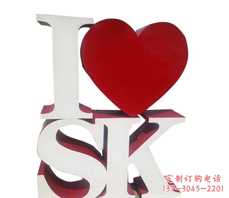 重庆不锈钢字母雕塑——精美的艺术美学