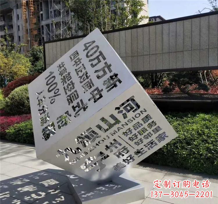 重庆不锈钢魔方雕塑精致的艺术品