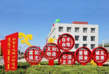 重庆不锈钢祥云社会主义价值观雕塑