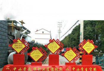 重庆提高学生自律意识的不锈钢学生守则标语牌雕塑