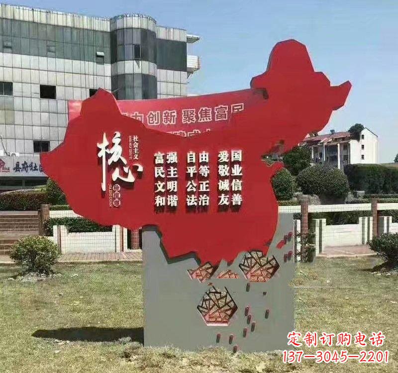 重庆不锈钢中国地图社会主义核心价值观雕塑——为中国精神而雕刻