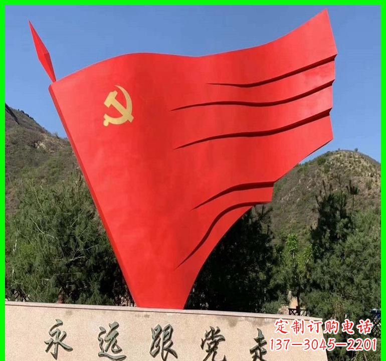 重庆不锈钢党旗雕塑——传承中国梦