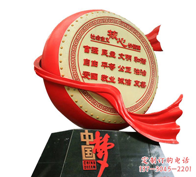 重庆不锈钢中国梦价值观雕塑