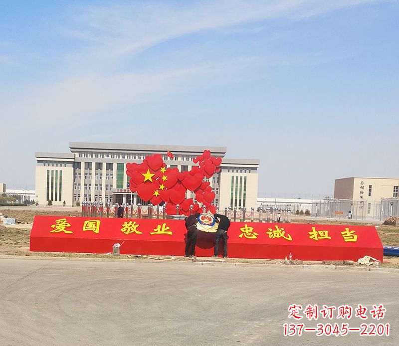 重庆不锈钢中国梦中国地图雕塑——象征着祖国繁荣昌盛