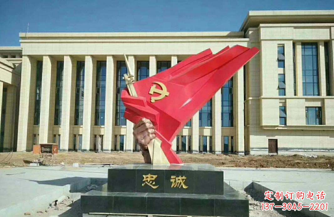 重庆党旗雕塑忠诚与美丽的象征