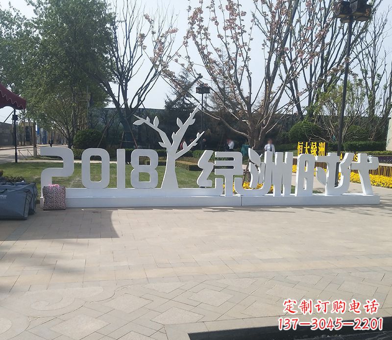 重庆不锈钢字母雕塑精美而经久不衰