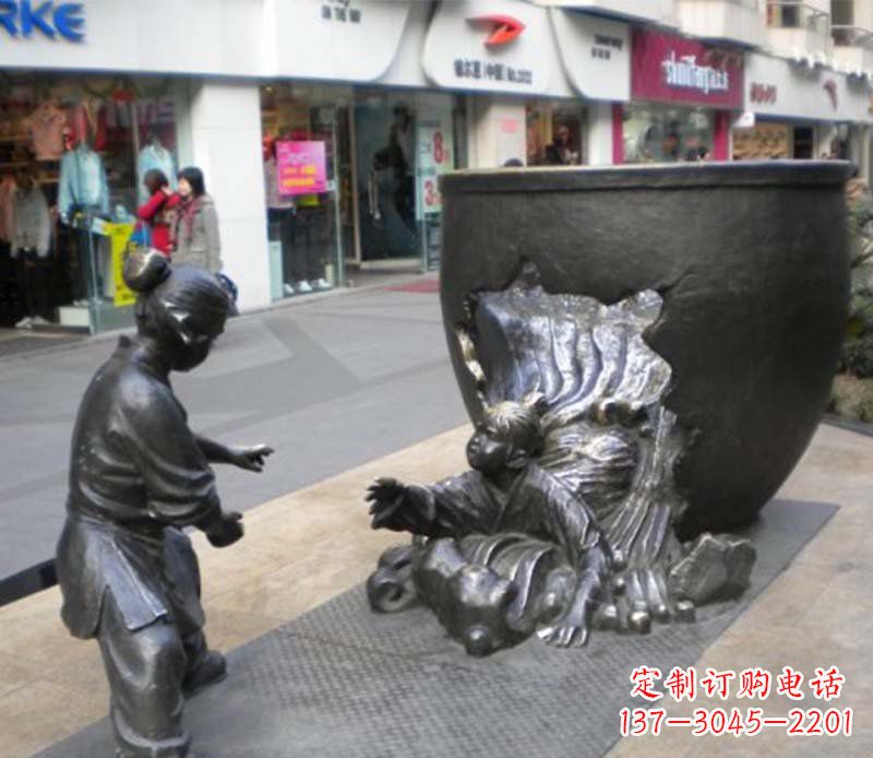 重庆司马光砸缸小品铜雕传承中国古代文化