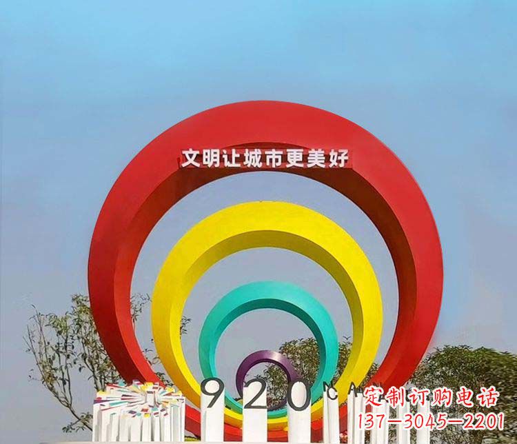 重庆环形不锈钢景观雕塑