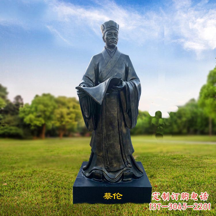 重庆蔡伦玻璃钢雕塑的艺术大师