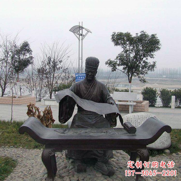 重庆蔡伦公园的发明家雕像