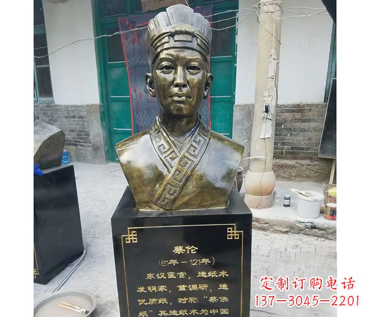重庆一尊蔡伦铜雕一段悠久历史的见证