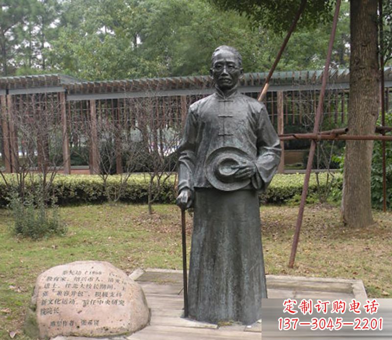 重庆蔡元培雕塑传承中华文化的缩影