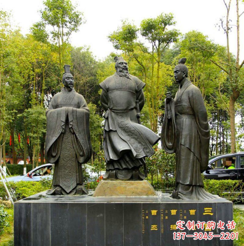 重庆曹操曹植曹丕古代人物铜雕