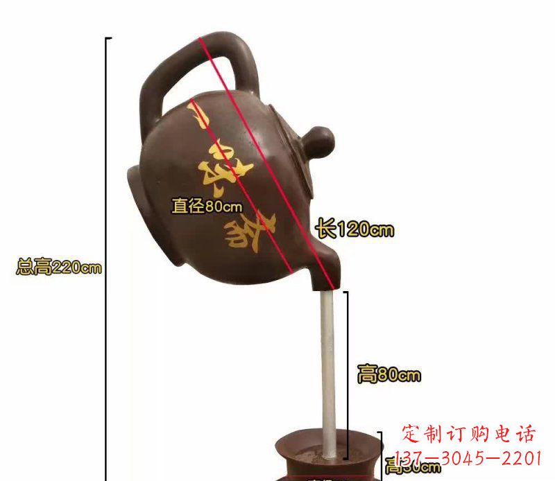 重庆茶壶喷泉铜雕