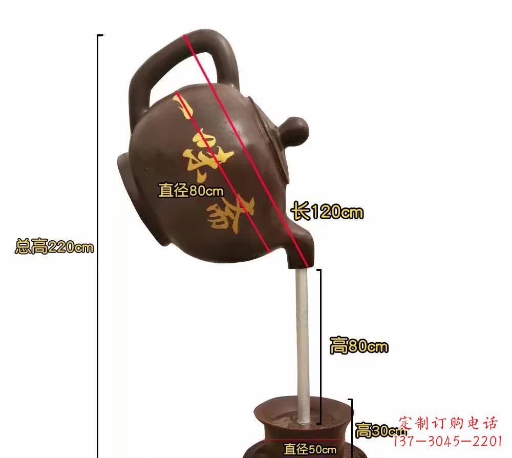 重庆茶壶雕塑灵感与精美的结合