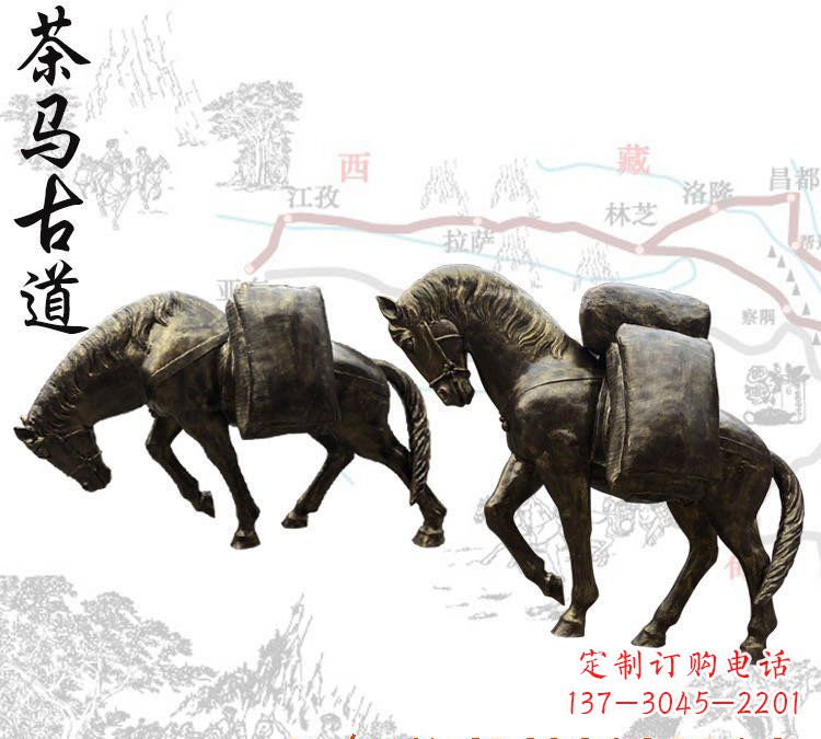重庆茶马古道铜雕马