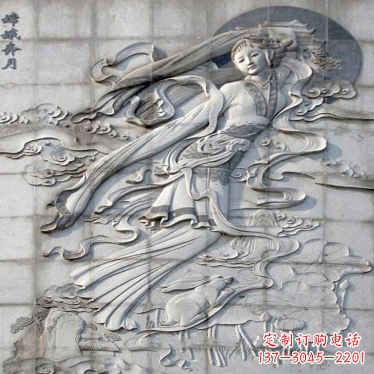 重庆神话人物嫦娥的石雕壁画