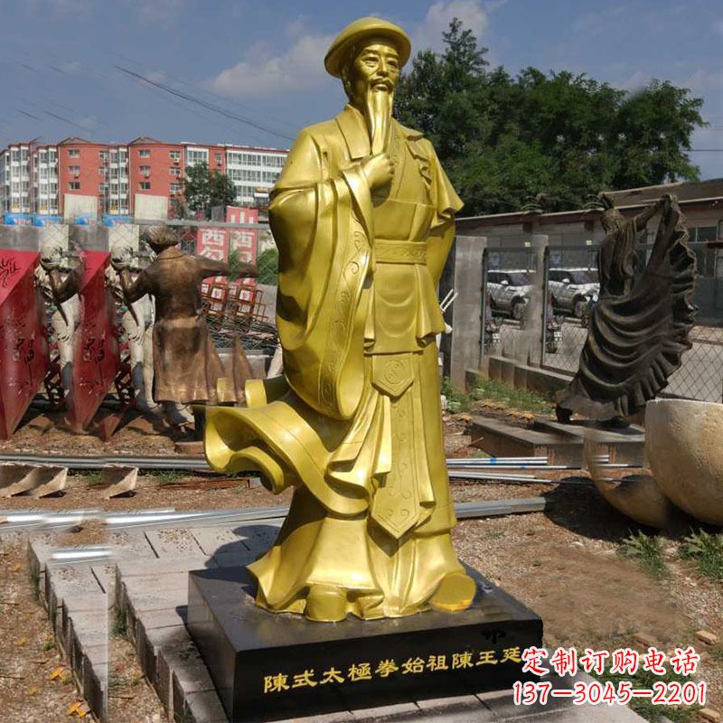 重庆太极拳雕塑传承陈玉廷精神