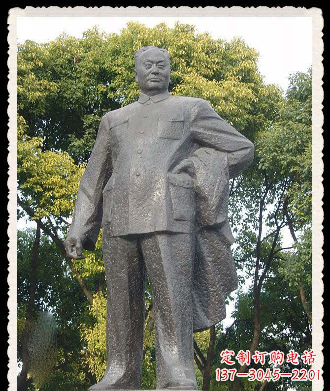 重庆陈毅将军英勇岁月的象征